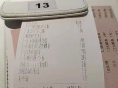 账单-潮堂 · 潮州菜(恒隆广场店)