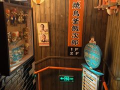 -MIKOMIKO和牛烧肉专门店(南门店)