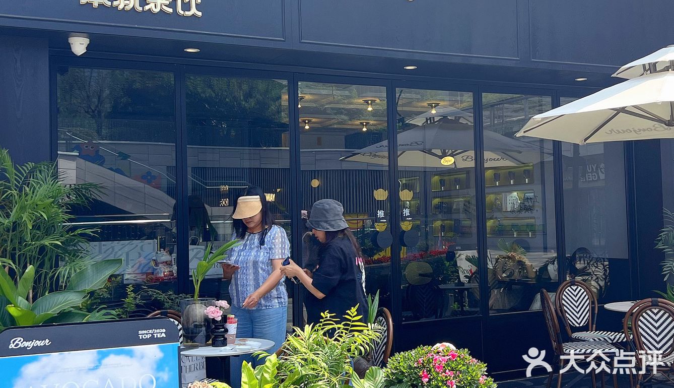 夏天当然要喝一杯BONJOUR的椰子水呀🥥