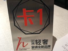 -千百味红餐厅·江西菜(绿地双子塔店)