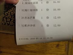 -丝恋丝娃娃(逸天城国贸店)