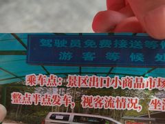 -陶祖圣境风景区