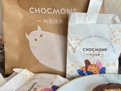 -CHOCMONS巧克怪兽(屏风街店)