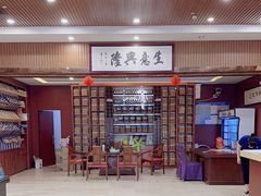-兴龙酒店(合作路店)