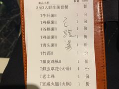 -翠府(翠湖北路店)