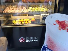 -茶百道(新城市广场店)