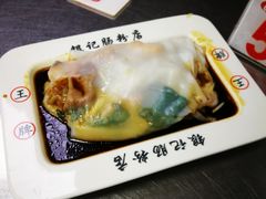 -银记肠粉(文昌北路店)