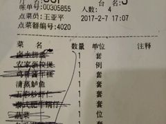 -云中小雅