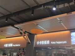 -麒麟中餐厅·经典粤菜·地道菜式老字号(广州长隆酒店)