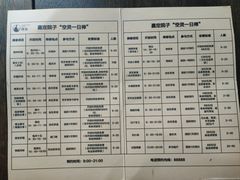 -禅驿嘉定院子-禅欢江景餐厅·中餐·户外烧烤定制(乐山大佛店)