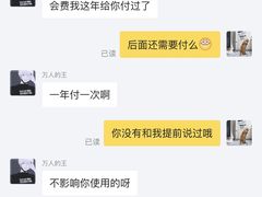 -威尔仕健身(番禺店)