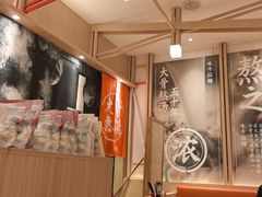 -味千拉面(上海松江二店)