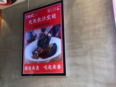 -湘人龙记老长沙米粉(华普国际大厦店)