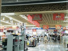 -韩国商品交易中心
