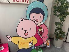 -静宜和她的朋友(星海广场店)