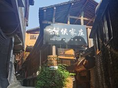 -侯家庄阿才有品私房菜馆