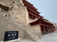 -敦煌市博物馆