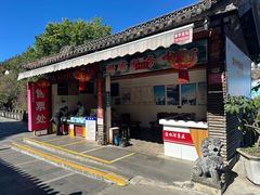 门面-叠水河瀑布