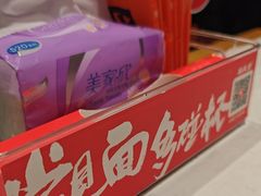-杨氏青龙虾·羊蝎子(托乐嘉店)