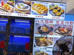 -鑫鸿达·海鲜闽菜热炒小馆(中山路店)