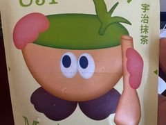 -铭果屋·铜锣烧专卖店(南京创始店)