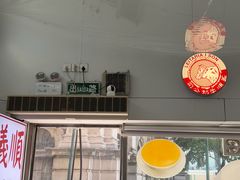 -义顺牛奶公司(板樟堂店)