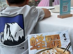 -莆田餐厅PUTIEN(颐堤港店)