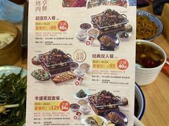 -宏状元现熬粥·京味菜(黄寺大街店)