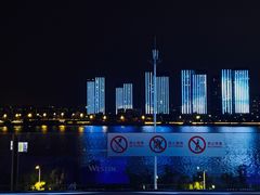 -福州天元国际威斯汀酒店·中国元素餐厅