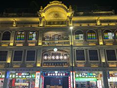 -汕头市小公园