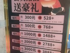 -三品香·江浙菜(松江九谊店)