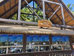 -海南分界洲岛旅游区