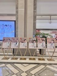 -米诺娃妇女儿童医院·三级妇儿医院