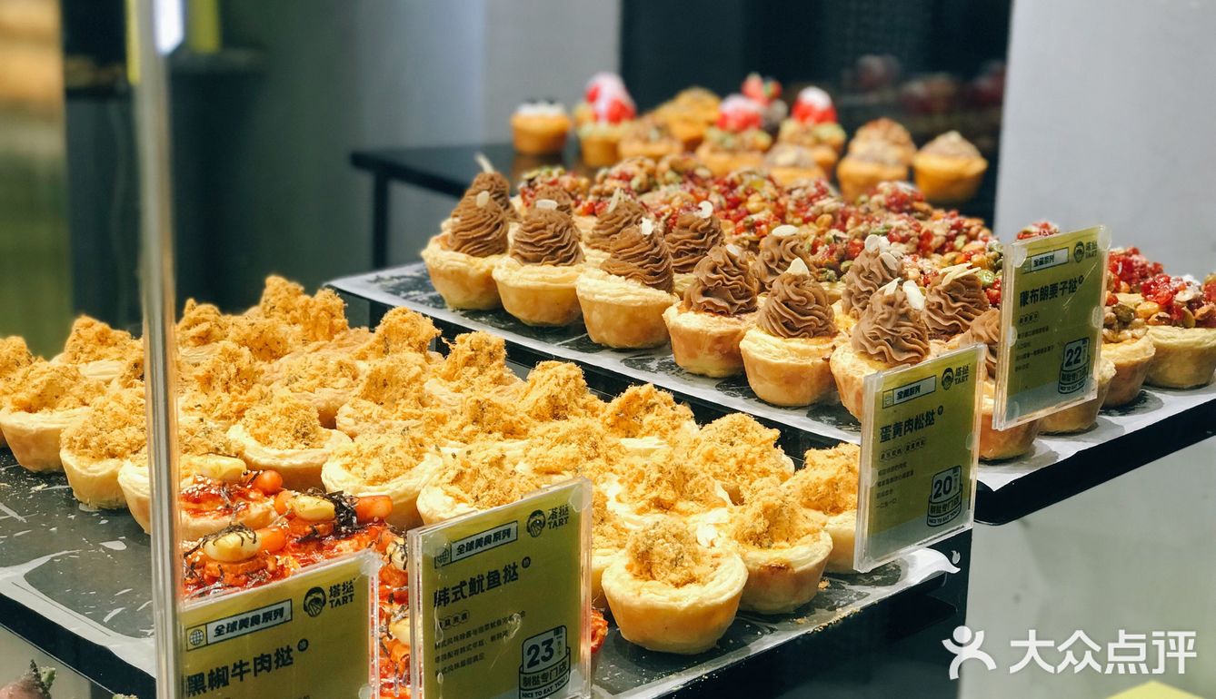 大口吃饭出满足感的蛋挞#塔挞tart(三里屯店)