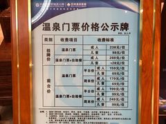 -剑河仰阿莎温泉小镇