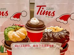 -Tims天好咖啡·贝果(锦江国金中心店)