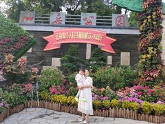 -仙岳公园