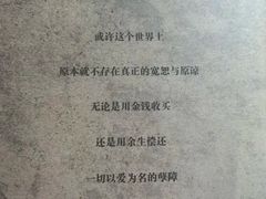 -戏精管理局·剧本杀·桌游·血染钟楼