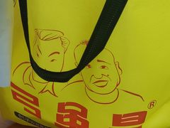 -弓虽昌焖烧鸡(大竹林店)