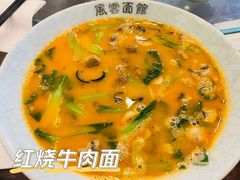 -风云面馆(珠海路店)
