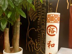 -裕和堂中医推拿艾灸(太古汇臻品店)