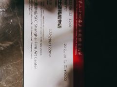 -上海影城爆米花(新华路店)