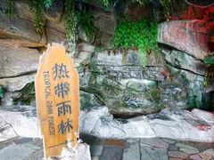 -蓬莱欧乐堡海洋极地世界