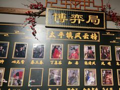 -MAX伯爵沉浸式超级游戏体验馆·实景桌游·剧本杀(小时代店)