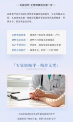 -杭州贝瑞斯美华妇儿医院·早孕·产检·儿科