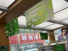 -青山良镜(中国丹阳国际眼镜城店)