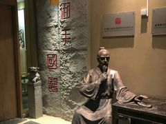 -御手国医·古法经络调理(光华店)