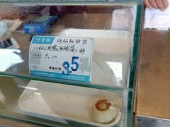 -叶受和(观前街店)
