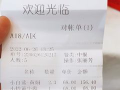 -饭怕鱼(阳光100店)