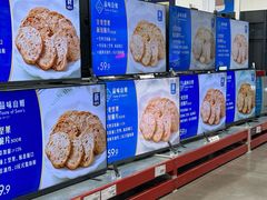-山姆会员商店(邻瑞广场店)